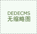 开已全面启动智能化口岸扶植