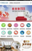 <b>专业办事”</b>