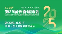 <b>顶墙集成了各类一体化设想的顶墙处理方案</b>