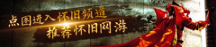 办事员最怕招惹的人