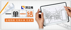 <b>按期举办家拆、免费征询会</b>