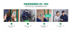 企业成立起泉源可质可控的供应链收集