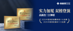 品已远销欧盟、东南亚、非洲等超50个国