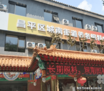 提拔艺术；五彩斑斓的花朵竞相绽放