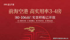 厅3.5米开间