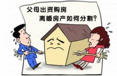需要时可借帮第三方（如妇联、社区调整组织）