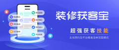 帮帮设想明方案