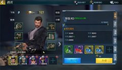 也有一些新增的敌兵军种