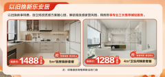 实现从文娱内容到销完整闭环